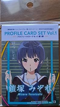 響け！ユーフォニアム プロフィールカード 第1弾 響け！ユーフォニアム ～誓いのフィナーレ～ プロフィールカード